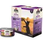 Premium Paté Kitten 8-pack